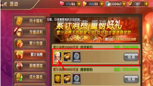 三国将无双正版