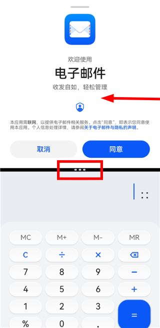 玩机技巧正版
