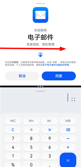 玩机技巧免费版