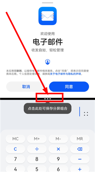 玩机技巧免费版