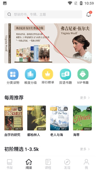 英语读书