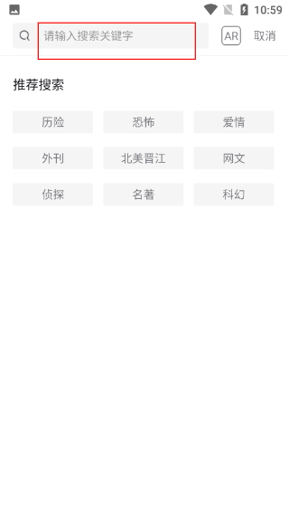 英语读书