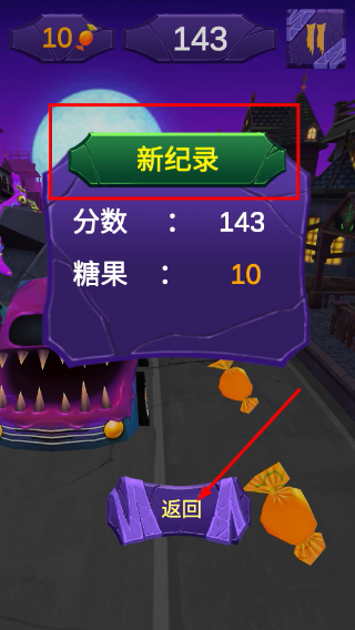 城市极限跑酷