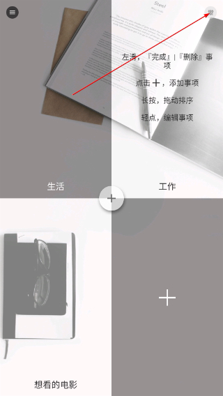 方块清单