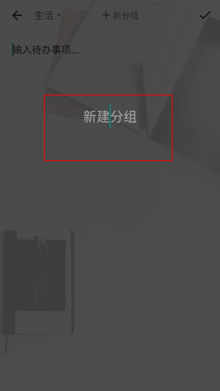 方块清单