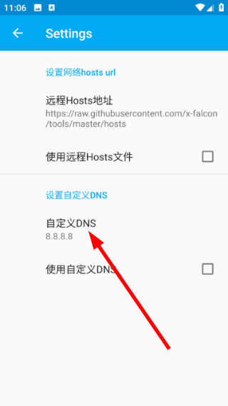 hosts拦截器