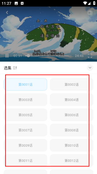 嗷呜动漫