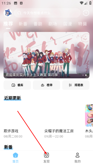 嗷呜动漫正版