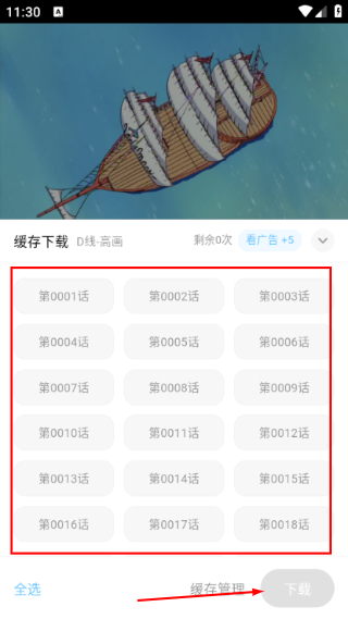嗷呜动漫正版