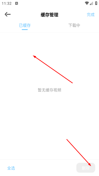 嗷呜动漫最新版