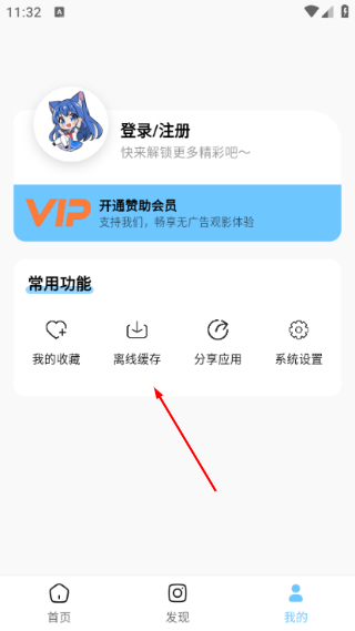 嗷呜动漫最新版