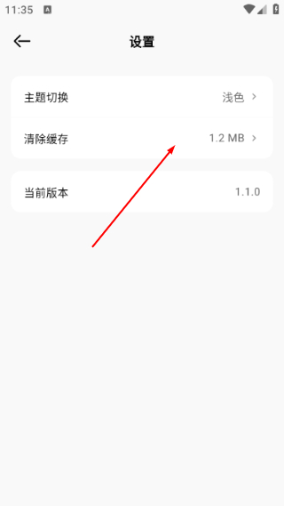 嗷呜动漫免费版
