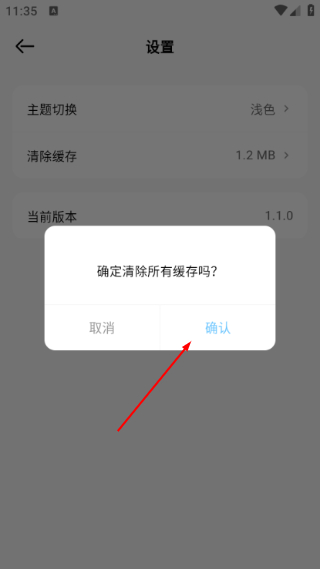 嗷呜动漫免费版