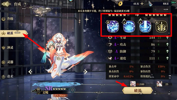 山海镜花手机版