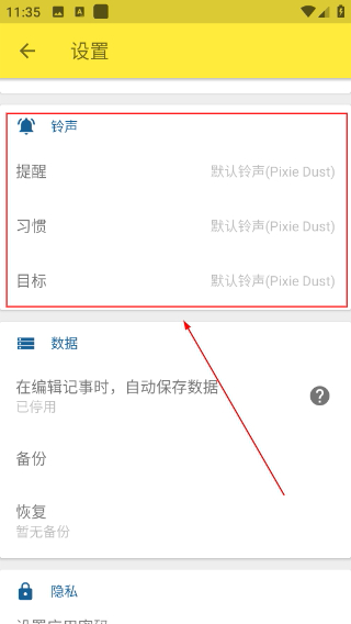 完事儿