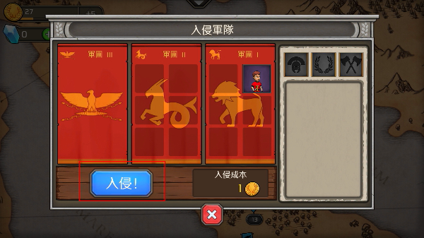 城堡防御中文版