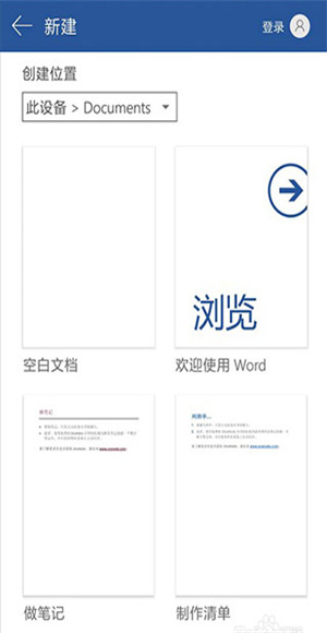 Microsoft Word