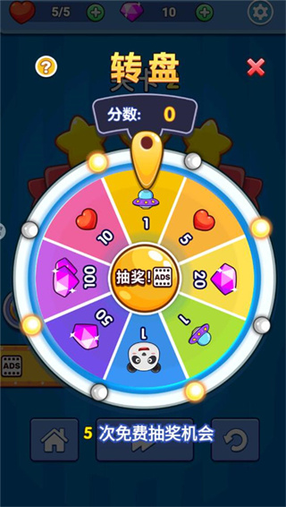 弹球达人