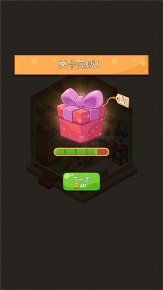 梦幻房间
