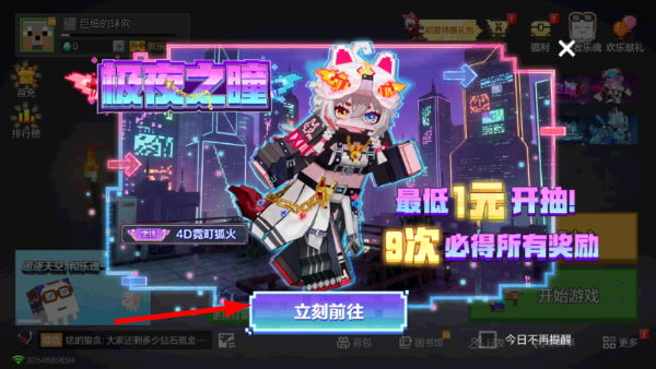 我的世界珍妮模组手机版安装包