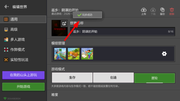 我的世界地下城正版
