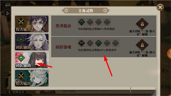山海镜花手游