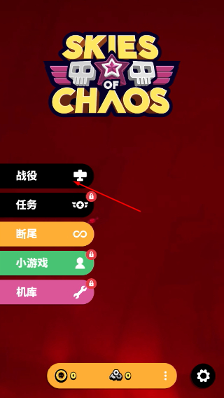 空中乱战