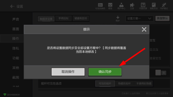 我的世界故事模式