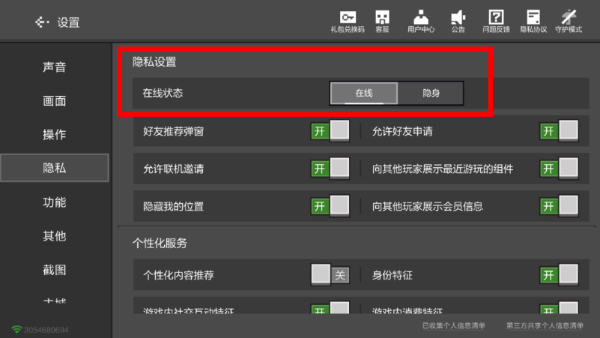 我的世界2b2t服务器