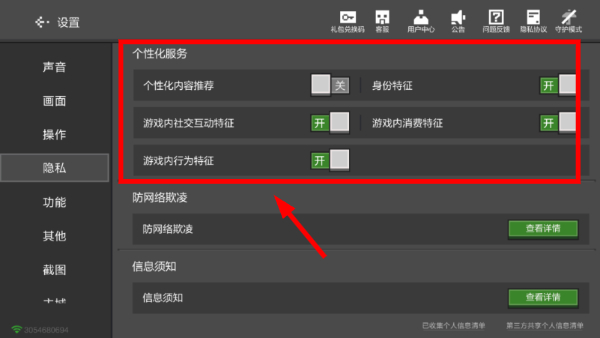 我的世界2b2t服务器