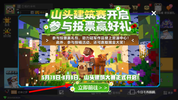 我的世界2b2t手机版