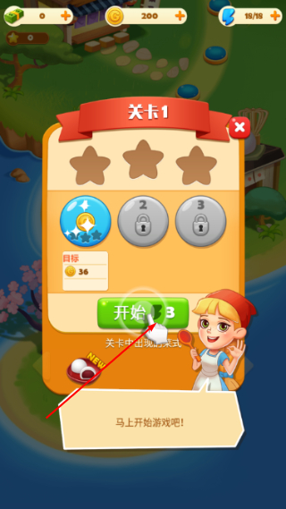 点心大厨