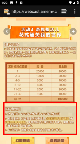 我的世界2b2t手机版