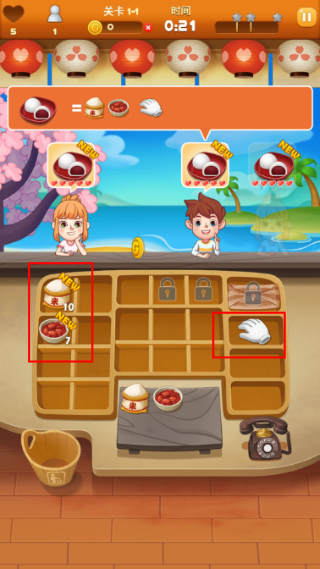 点心大厨正版