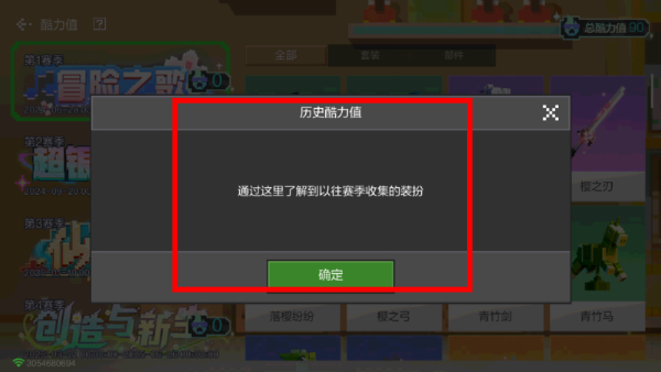 我的世界地下城手机版
