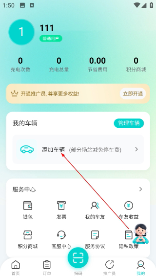 拼好电