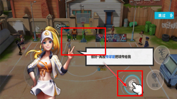 街球艺术安卓版