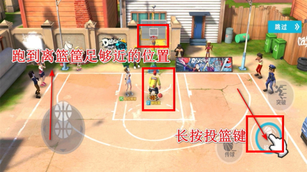 街球艺术正版