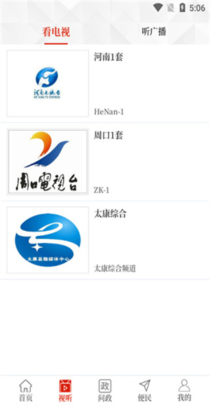云上太康