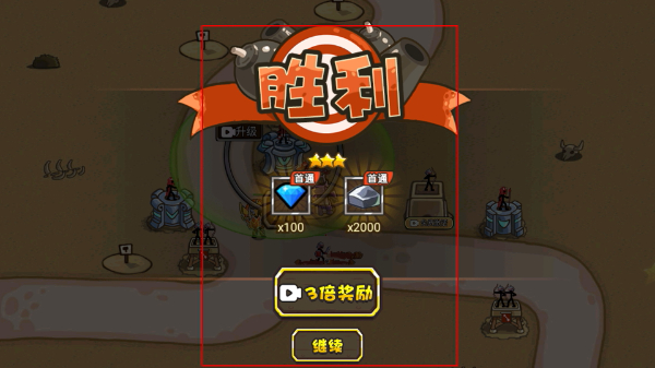 火柴人战争塔防无限金币