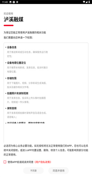 泸溪融媒