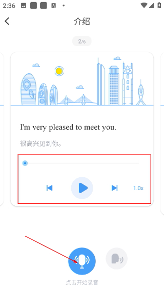 海南外语