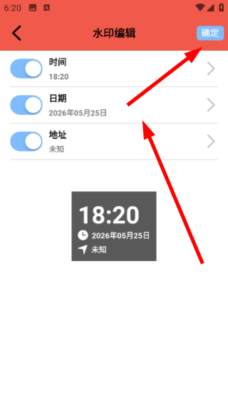 时间地点相机
