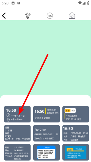 时间地点相机