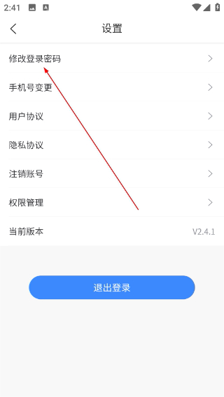 洛阳行