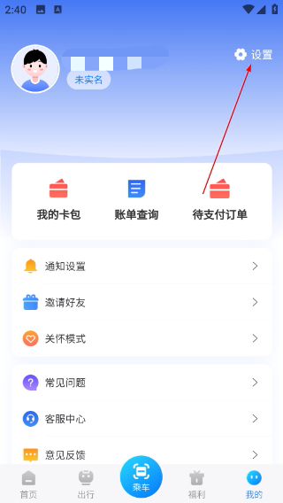 洛阳行
