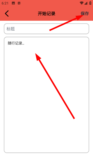 时间地点相机免费版