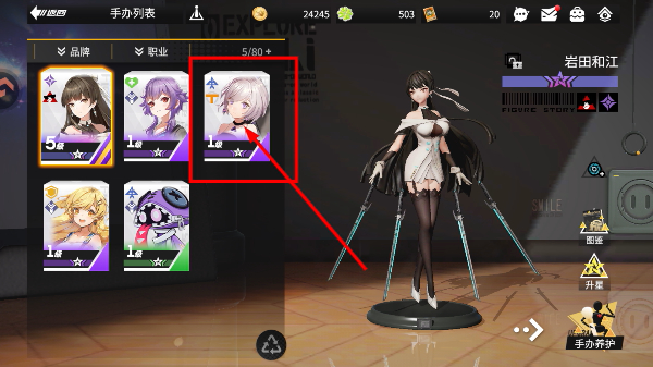 高能手办团免费版