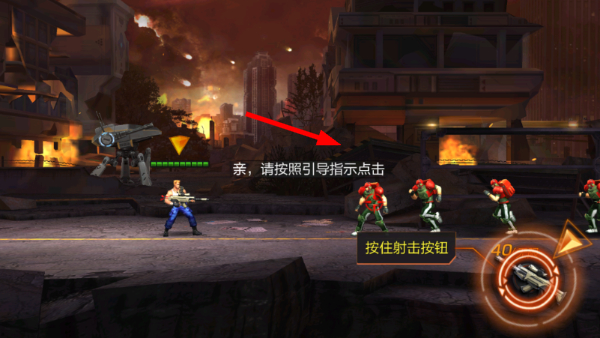 魂斗罗归来正版