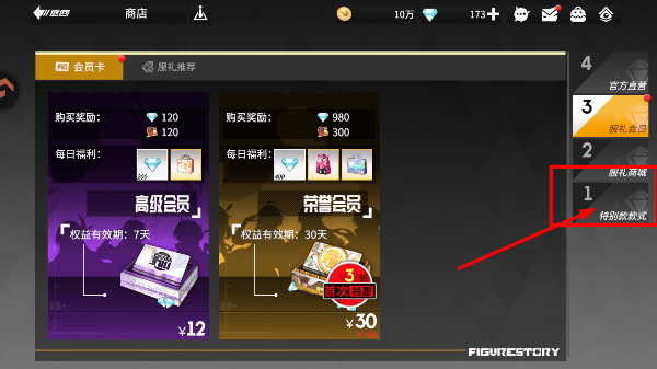 高能手办团